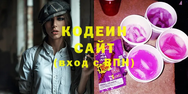 купить закладку  Добрянка  Кодеиновый сироп Lean напиток Lean (лин) 