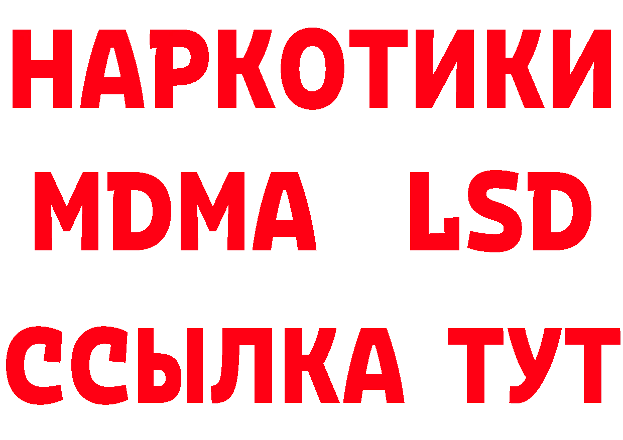 Что такое наркотики даркнет какой сайт Добрянка