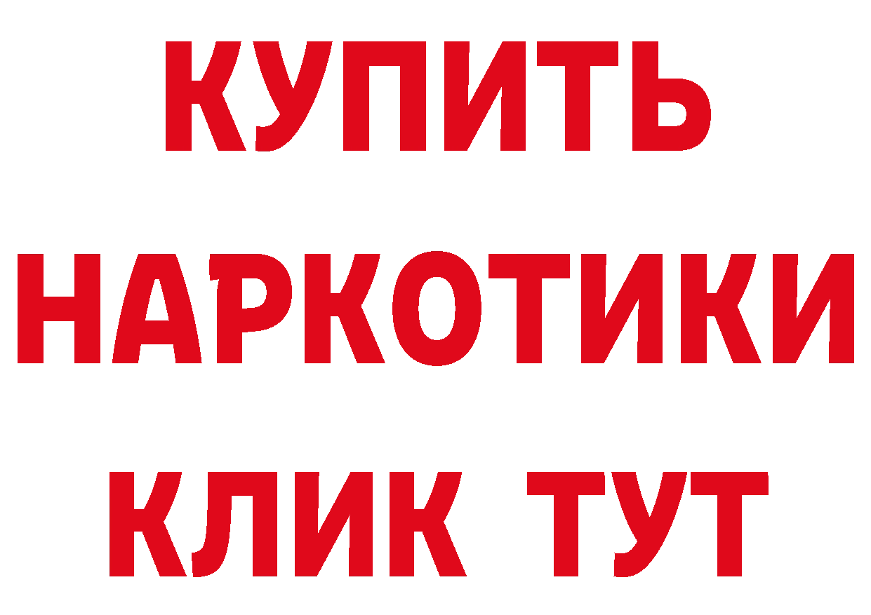 КЕТАМИН VHQ tor даркнет hydra Добрянка