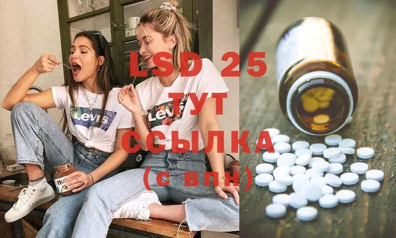 Лсд 25 экстази ecstasy  Добрянка 