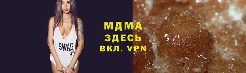 MDMA crystal  хочу наркоту  площадка состав  Добрянка 